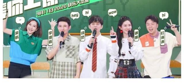 湖南卫视|官宣！《快乐大本营》升级改版，湖南卫视四季度综艺大公开