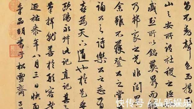 金氏@他是明朝书法家,书法造诣在文征明之上,现在却鲜为人知