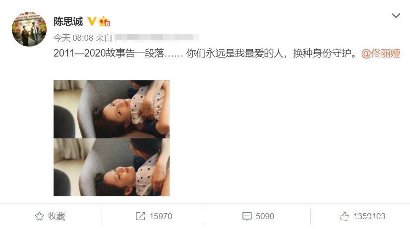 成员|明星花式过520，《跑男》成员官宣结婚，唯独她大清早官宣离婚