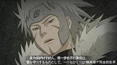 四代雷影|火影中的速度最快的几位忍者，水门可能并不是最快的