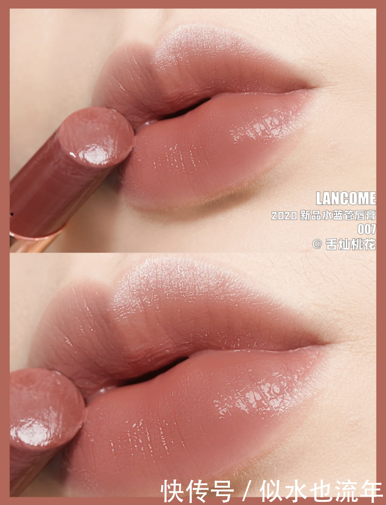 水润|哪些口红色号好看？这些口红真心好看，特别的显嫩，满满的少女感