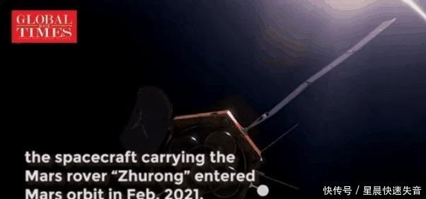 3d 3D还原天问一号火星着陆细节，“中国速度”揽星九天！