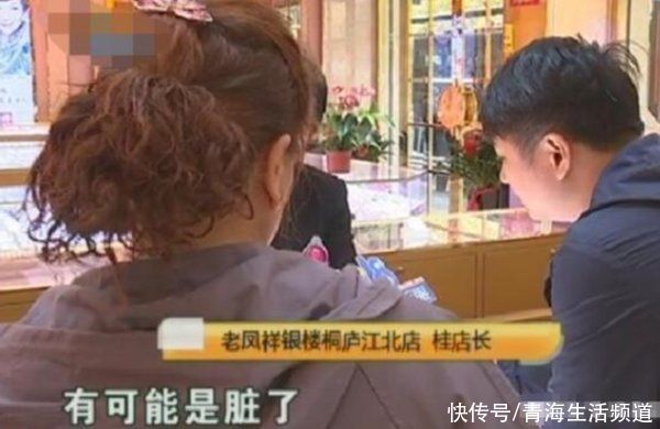 男子花6100买金项链送未婚妻，戴两个月就发黑，商家:这是18K金