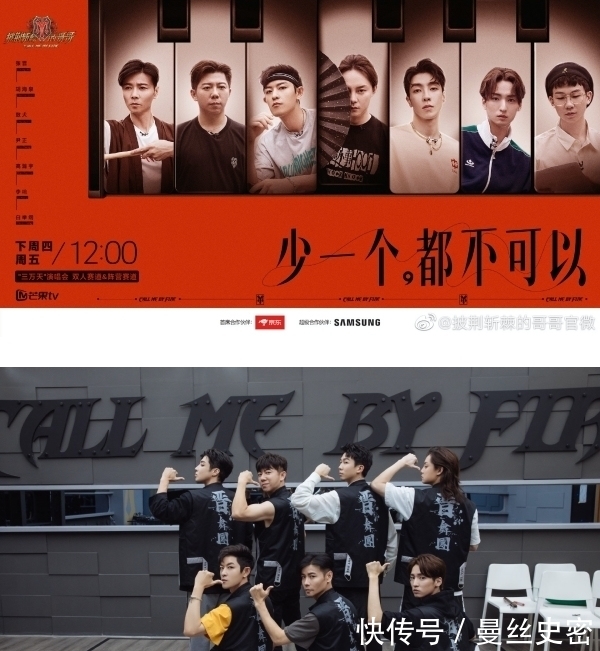 披荊斬棘的哥哥|敖犬《披荊斬棘的哥哥》遭淘汰,不舍隊友哽咽告別!