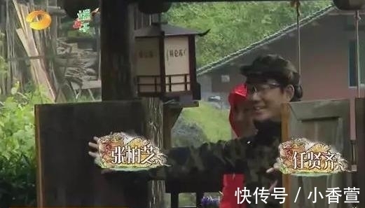 星語星愿|《向往3》被吐槽不會(huì)挑人后開始反擊,期期大咖坐陣,下一期要爆