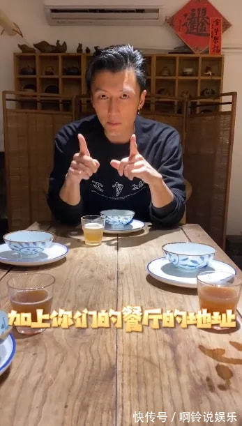 探店|谢霆锋澄清质疑,回应邀请去“探店”的商家,告诉商家探店的流程