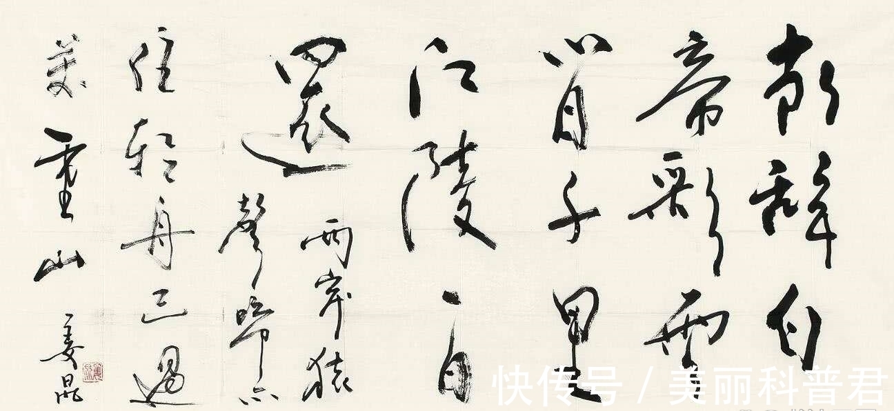 中国书协!姜昆的书法,“硬伤”挺多,算是合格的书协会员吗?