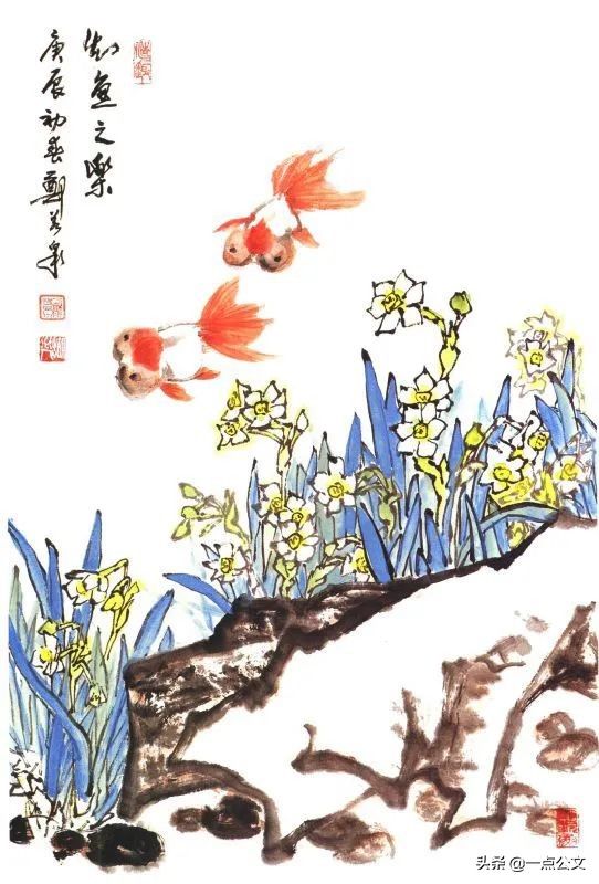 曙红|写意金鱼的画法解析