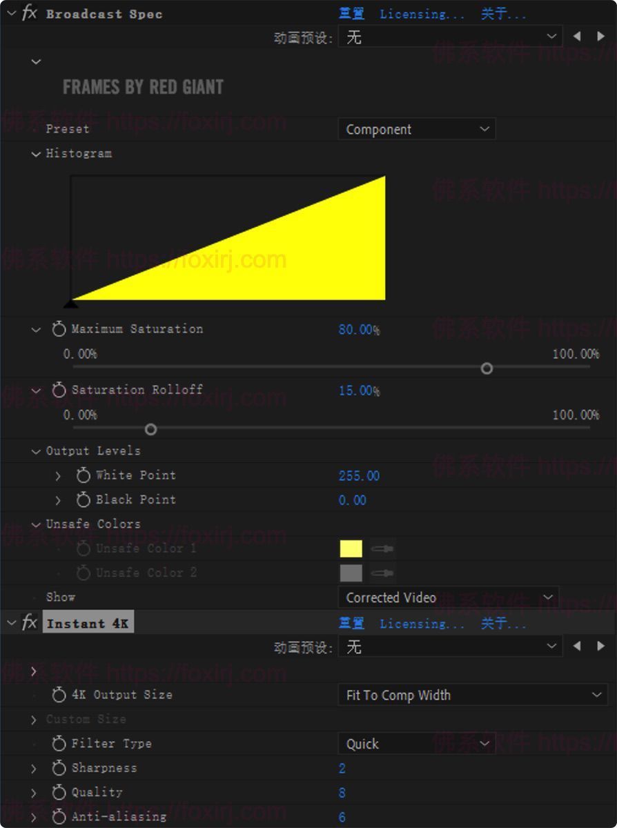 Red Giant Shooter Suite v13.1.15 红巨星镜头修复插件套装-下载否