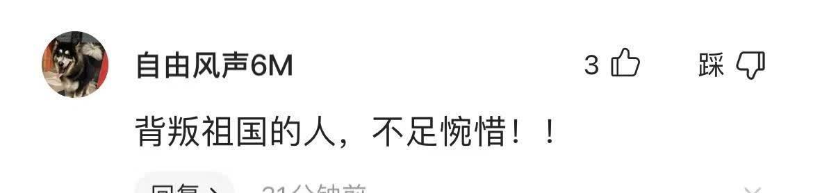孙颖颖|前天津女足球员加拿大遇害,比凶手更可怕的是中国网友