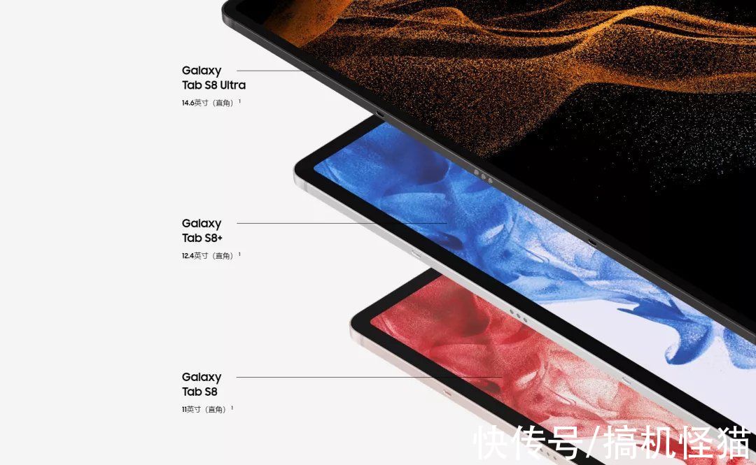 s8|安卓平板机皇？三星Tab S8/S8+/S8 Ultra来了！顶配破万