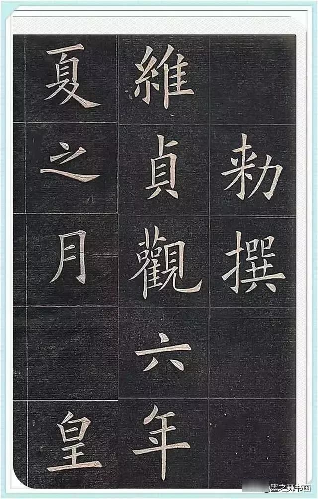 清朝|清朝两位书法家一个行书绝顶,一个楷书巅峰