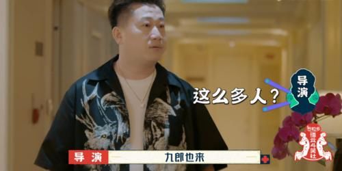 孟鹤堂|《德云斗笑社》第二季：栾云平烧饼孟鹤堂，谁的饭局更有人气