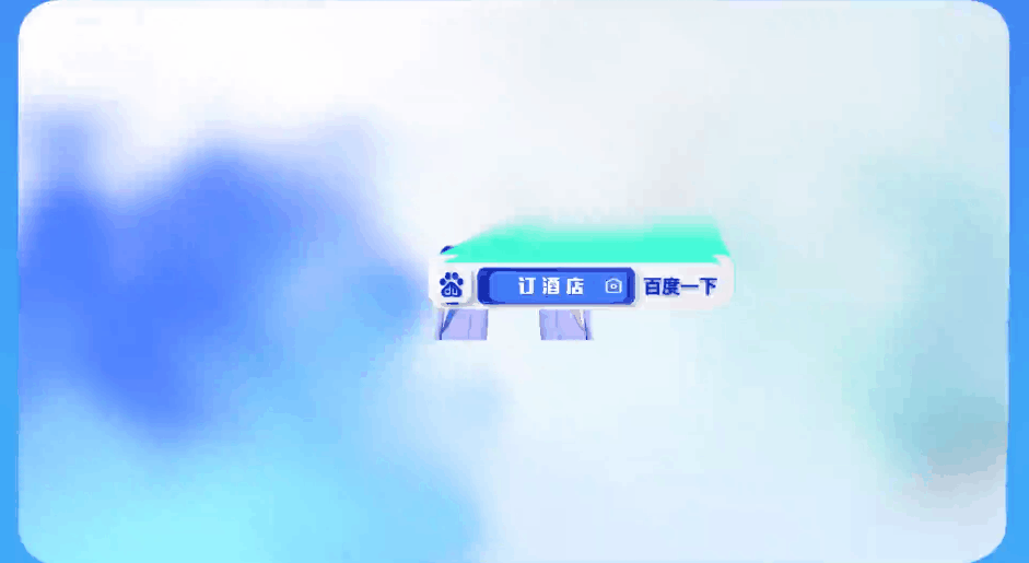 品牌|百度APP正在“撕掉”传统互联网标签！