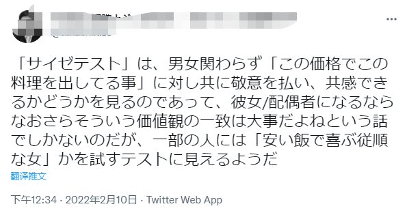 小雷#意外走红的萨莉亚，竟成了网红发自拍的最佳背景墙