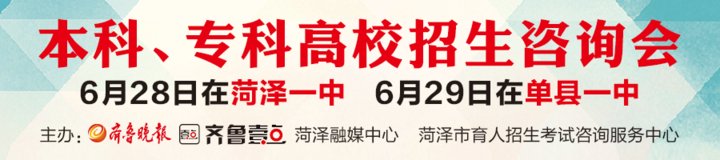 齐鲁壹点|菏泽市妇联、市书协开展“书法走进村台 助力美丽庭院”活动