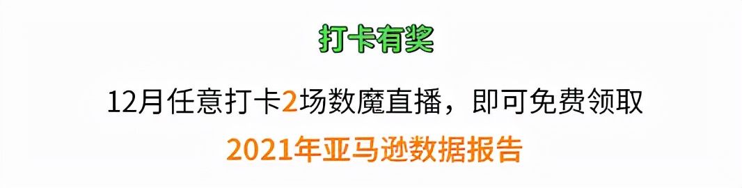 电动牙刷|数魔年底大放价，超多秒杀福利来袭，错过拍大腿