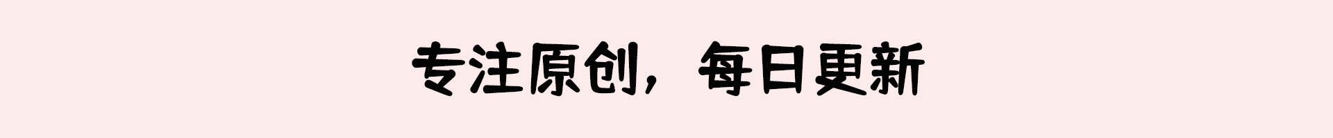 杨老伯!福建废宅每晚灯火通明,村民请电视台查明真相,怎料专家检查后怒了