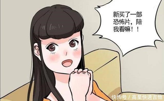 |搞笑漫画两夫妻在家里看鬼片，客厅发生了更诡异的事情！