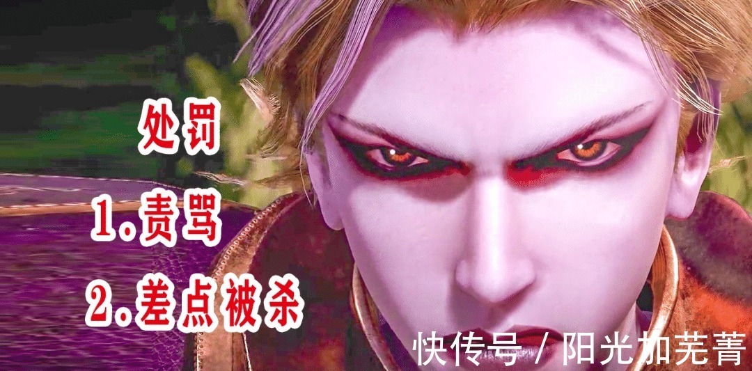 封號斗羅|斗羅大陸抓捕小舞失敗后,比比東如何處置這群人