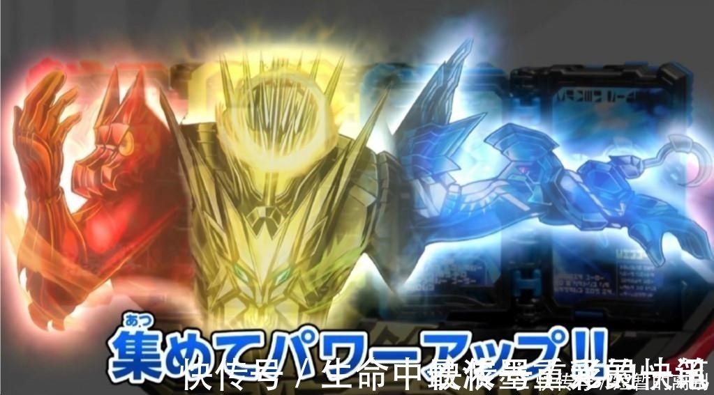 腰带|假面骑士圣刃第一个强化形态曝出,融合三本书,“生草”融合笑喷