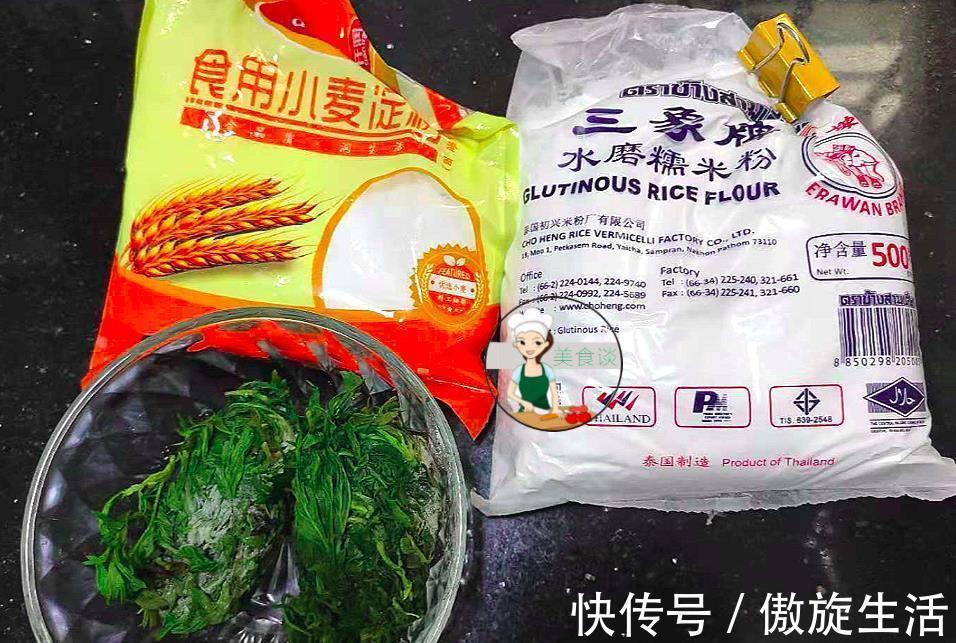 包饺子|此草浑身是“宝”,打成泥包饺子,蒸一蒸就好,软糯清香,真好吃