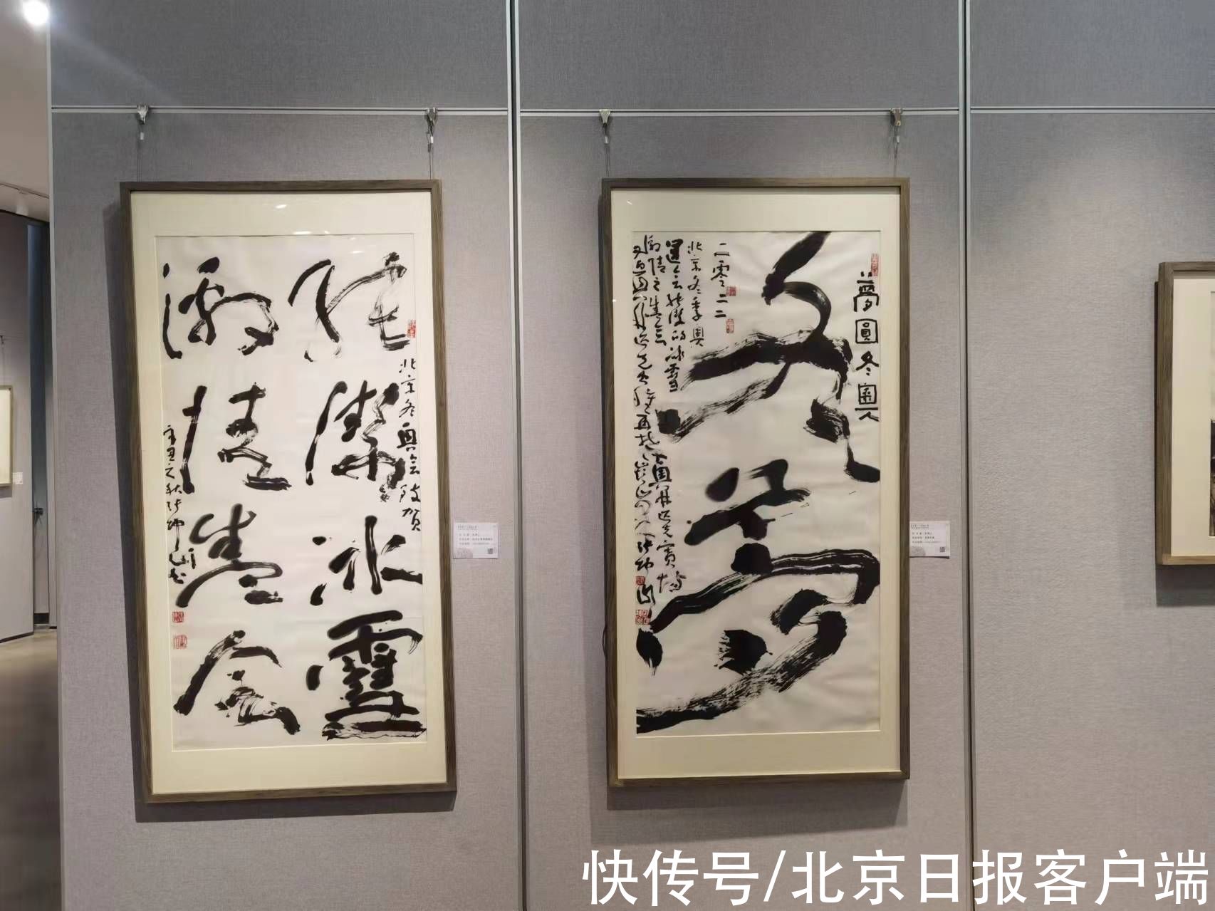 北京冬奥组委！“迎冬奥·一起向未来”中国书画名家作品邀请展在石景山开幕