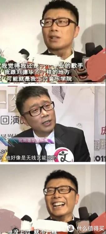 当年庞龙和刘德华同一天开演唱会,庞龙说:我文凭高,他艺能班的 - 360娱乐,你开心就好