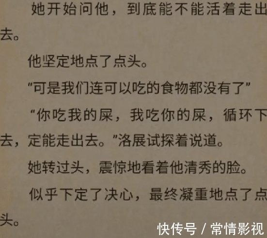 作者@“这是我看过的小说中Z……感觉作者不是一般人！”哈哈哈哈哈哈