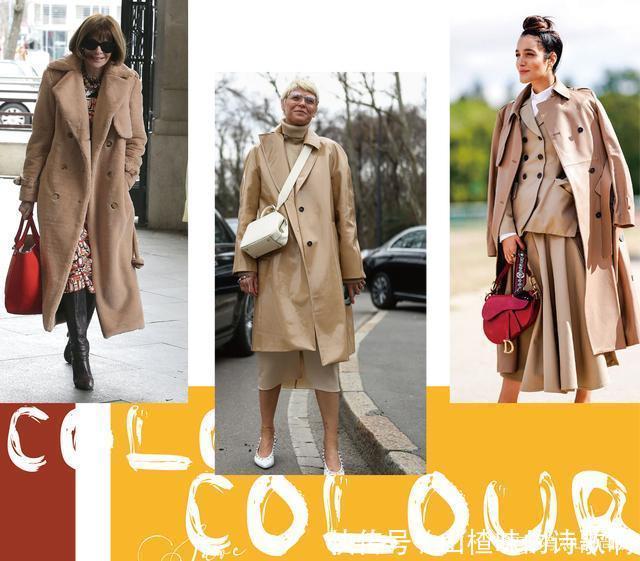 颜色|40+女人,冬季搭配建议首选这3类颜色,美得高级有气质