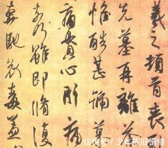 情迷|仅仅62个字的书帖, 放大10倍让人意乱情迷, 可惜流失海外!