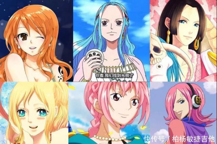 恶魔果实|海贼王最惨的五位女性角色,尤其最后一位的遭遇引起公愤!