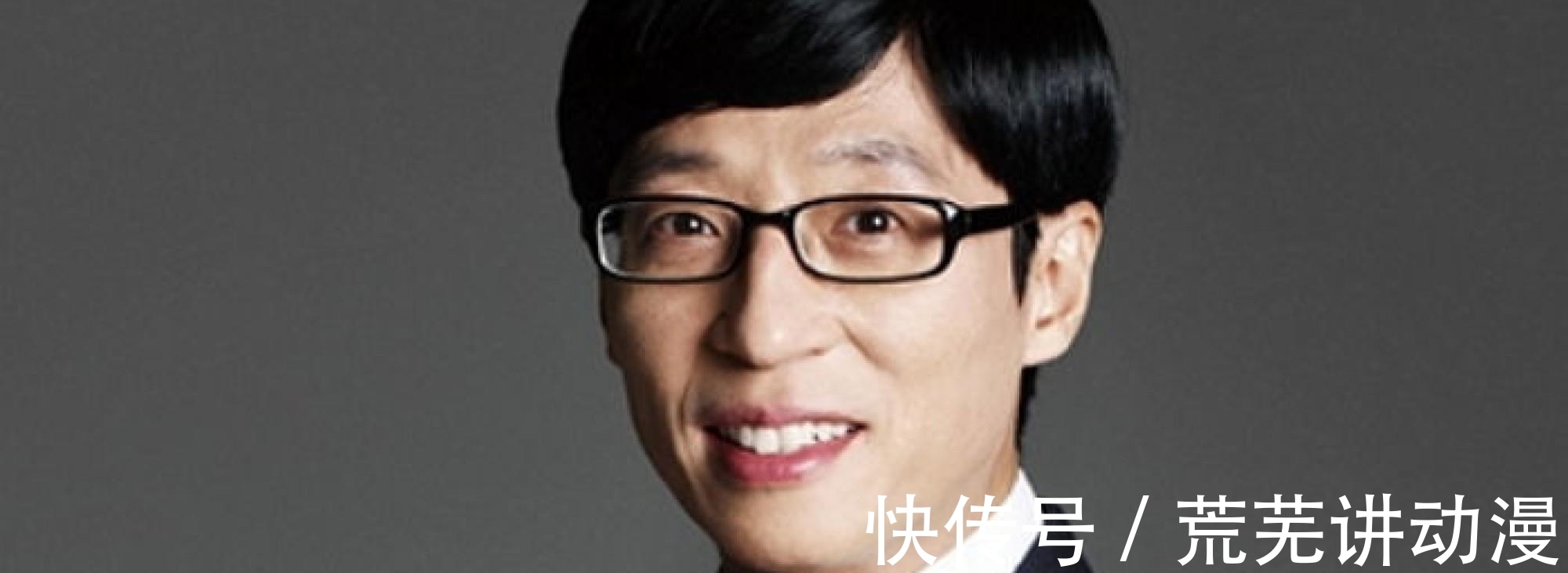 柳熙烈|刘在石被郑俊河问有没有意愿进入政界？