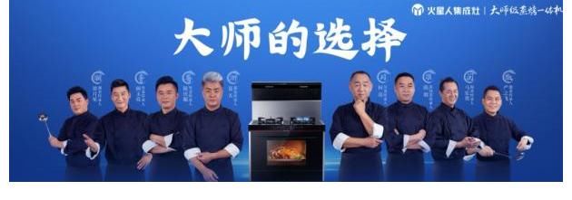 黄渤|黄渤二度做客蘑菇屋，火星人集成灶助力黄磊招待好友