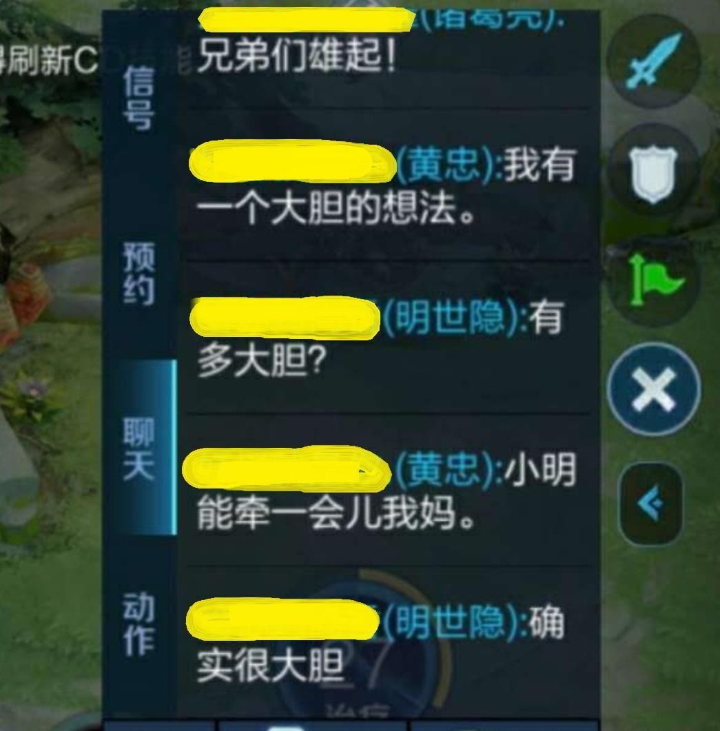 婉儿|游戏中队友“沙雕”般的对话，“安琪拉你多大？”“应该有C！”