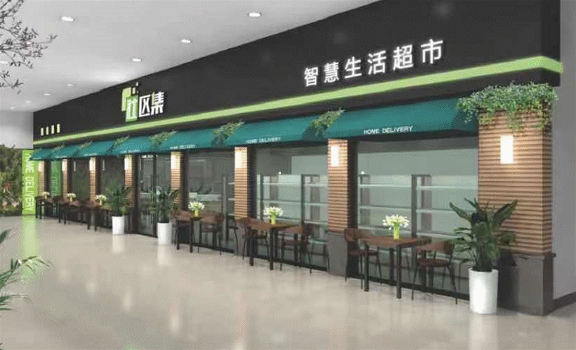 商业|又一商业综合体 开业时间定了！