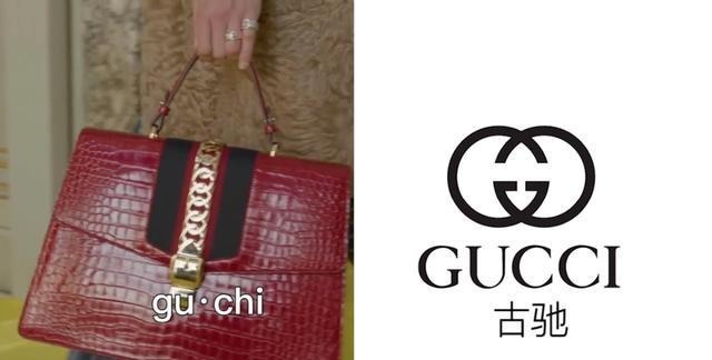 zen|十大奢侈品大牌的正确读法