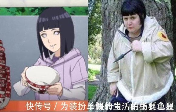 小时候|不同时期的雏田COS，结婚礼服版超好看，吃胖版什么鬼！