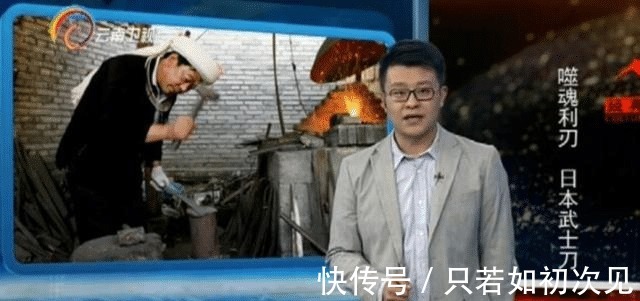 日本人|日本武士刀为何异常锋利日本人闭口不谈，结果被中国匠人揭露了！