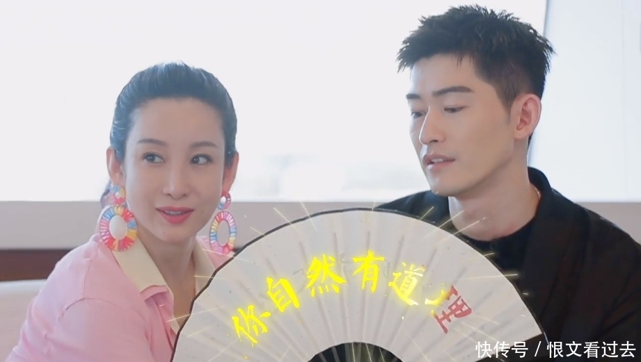 泡脚 张翰,我有点看不懂你了!