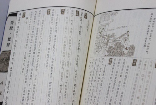 黄一|爸爸姓黄,给孩子取了这个名,开会时笑翻全校家长