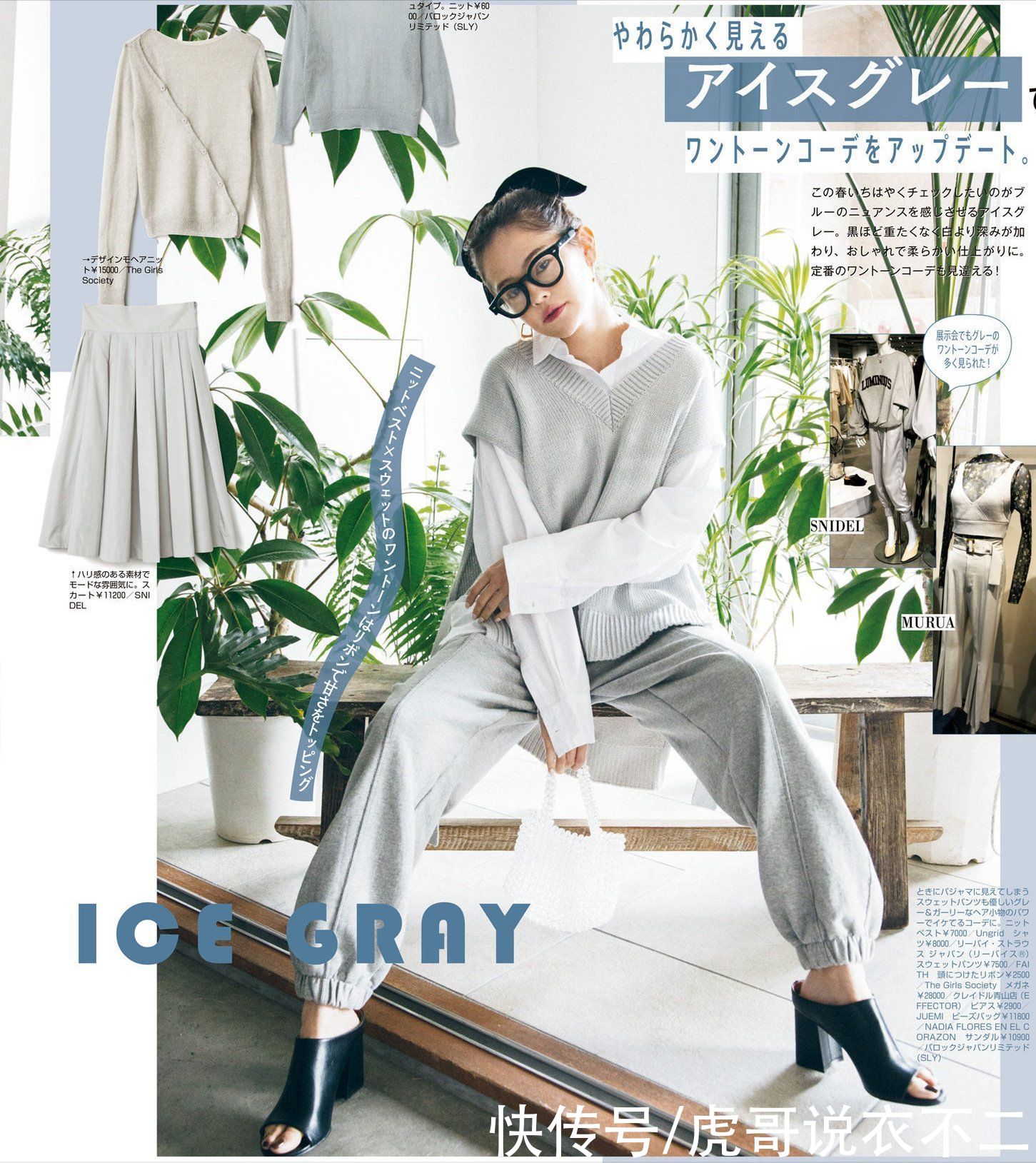 “清水芙蓉式”穿搭，温柔又显气质，这才是穿出来的初春气息