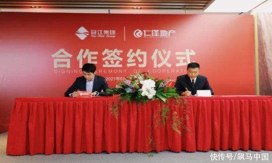 企业|2021年下半年产业地产10大发展趋势