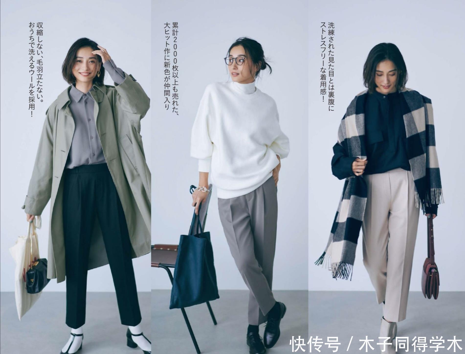 冬天的阔腿裤,不要随便穿!很多人都败在细节上,难怪不好看