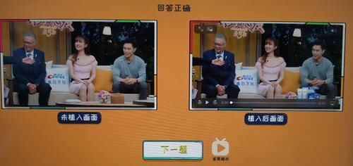 焦点分析虚拟主持人亮相后,芒果TV带着技术团队走向台前