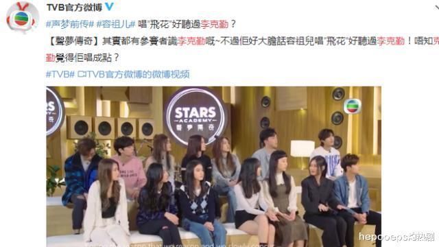 飞花|李克勤罕见担任综艺导师,但选手一句话却让人尴尬