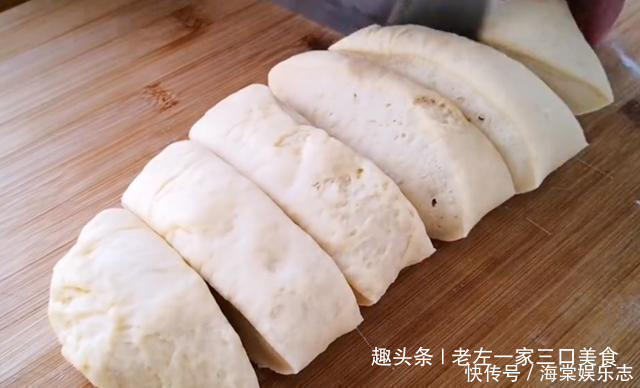 面包|面粉里加两盒酸奶,不烤,不蒸,也不烙,简单一做,比面包还好吃