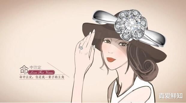 买婚戒款式怎么选？女孩子都喜欢什么类型的钻戒？有参考吗？