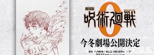 动画|咒术回战:皆是共犯,钉崎野蔷薇高光时刻,动画剧场版消息放出