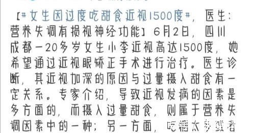 发育|孩子自控力差，是家长的这几种行为造就的，可别再埋怨孩子了